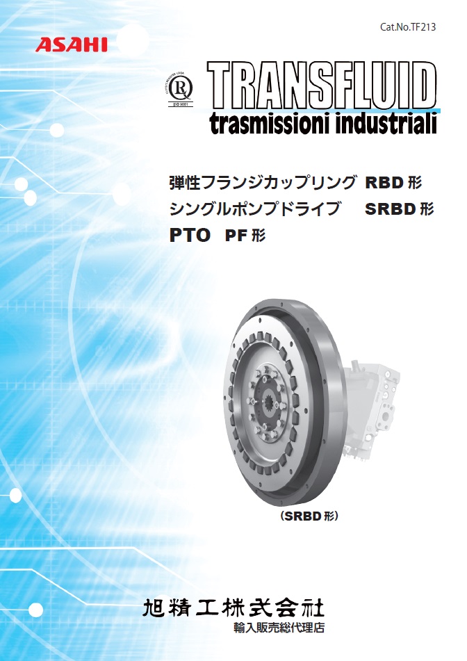 WEBカタログ＆カタログダウンロード｜旭精工株式会社 ASAHI